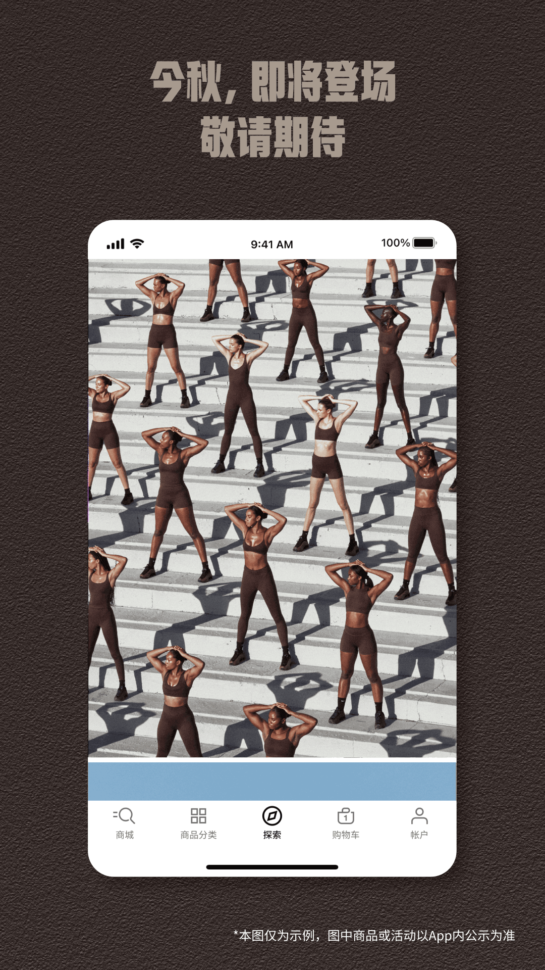Nike 耐克 截图 2