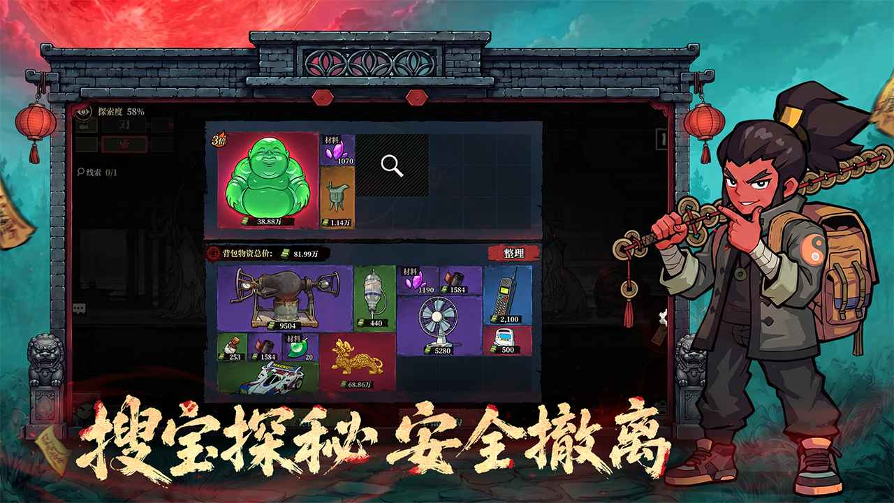 咻咻勇者 截图 3