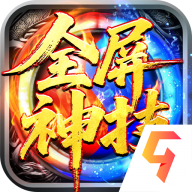 王者激战 图标