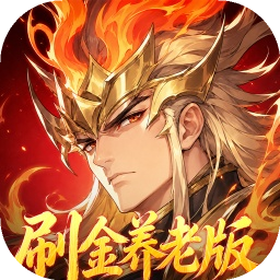 乱弹三国志 图标