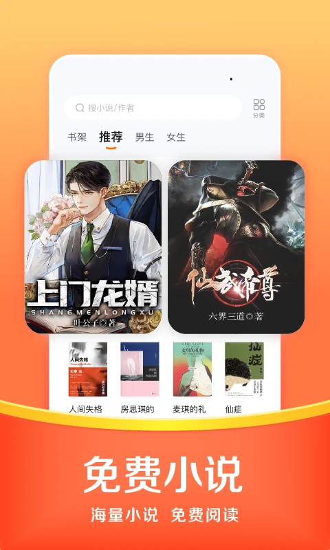 悟空浏览器 | WukongBrowser 截图 3