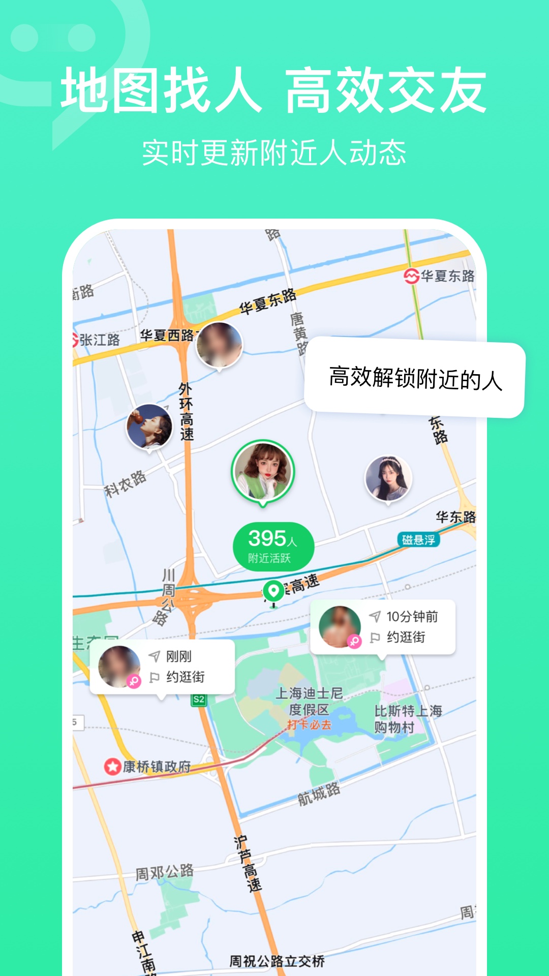 连信 | PalmChat 截图 2