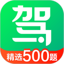 驾校一点通 图标
