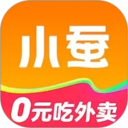 小蚕惠生活 图标