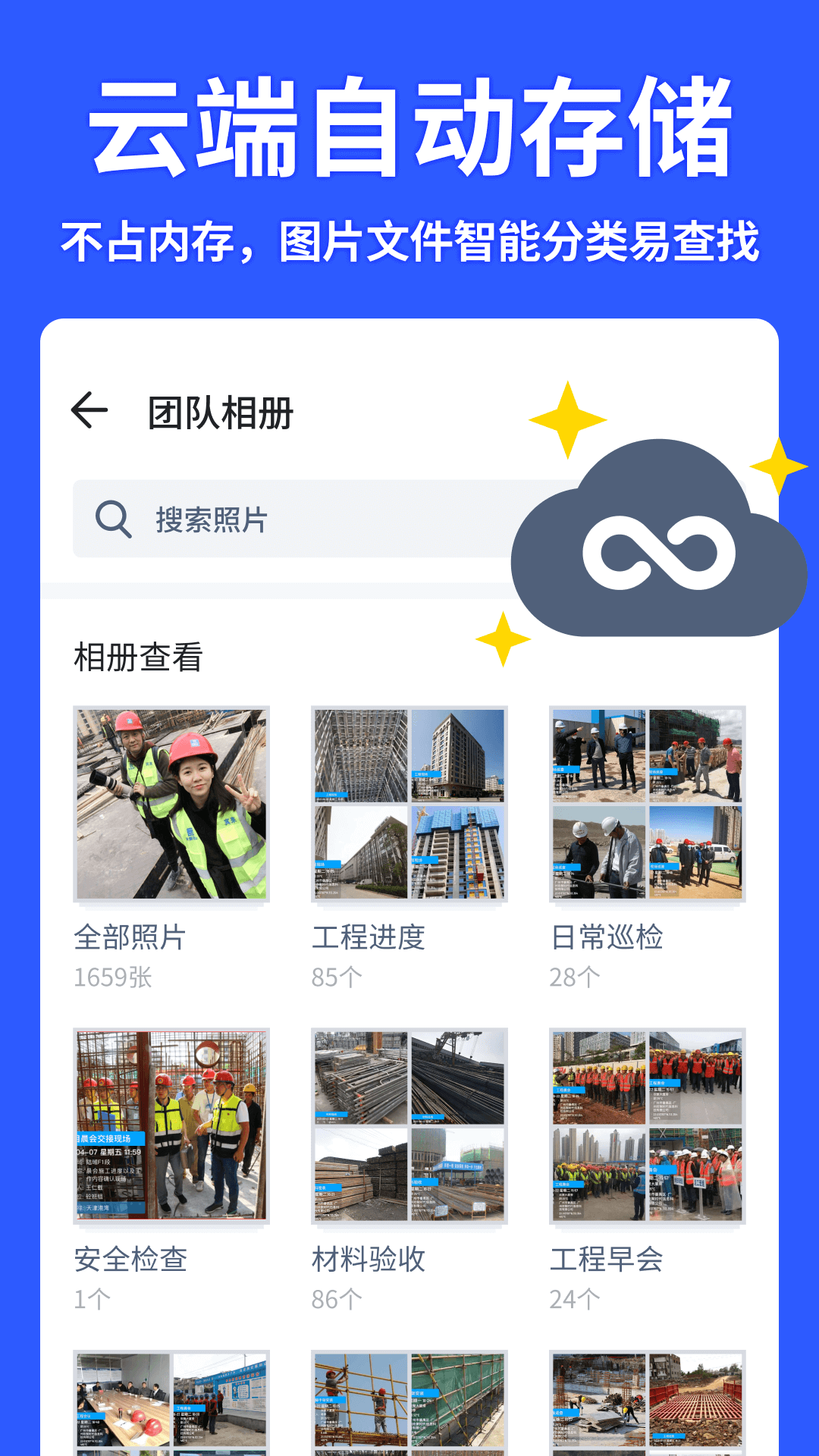 马克水印相机 截图 4