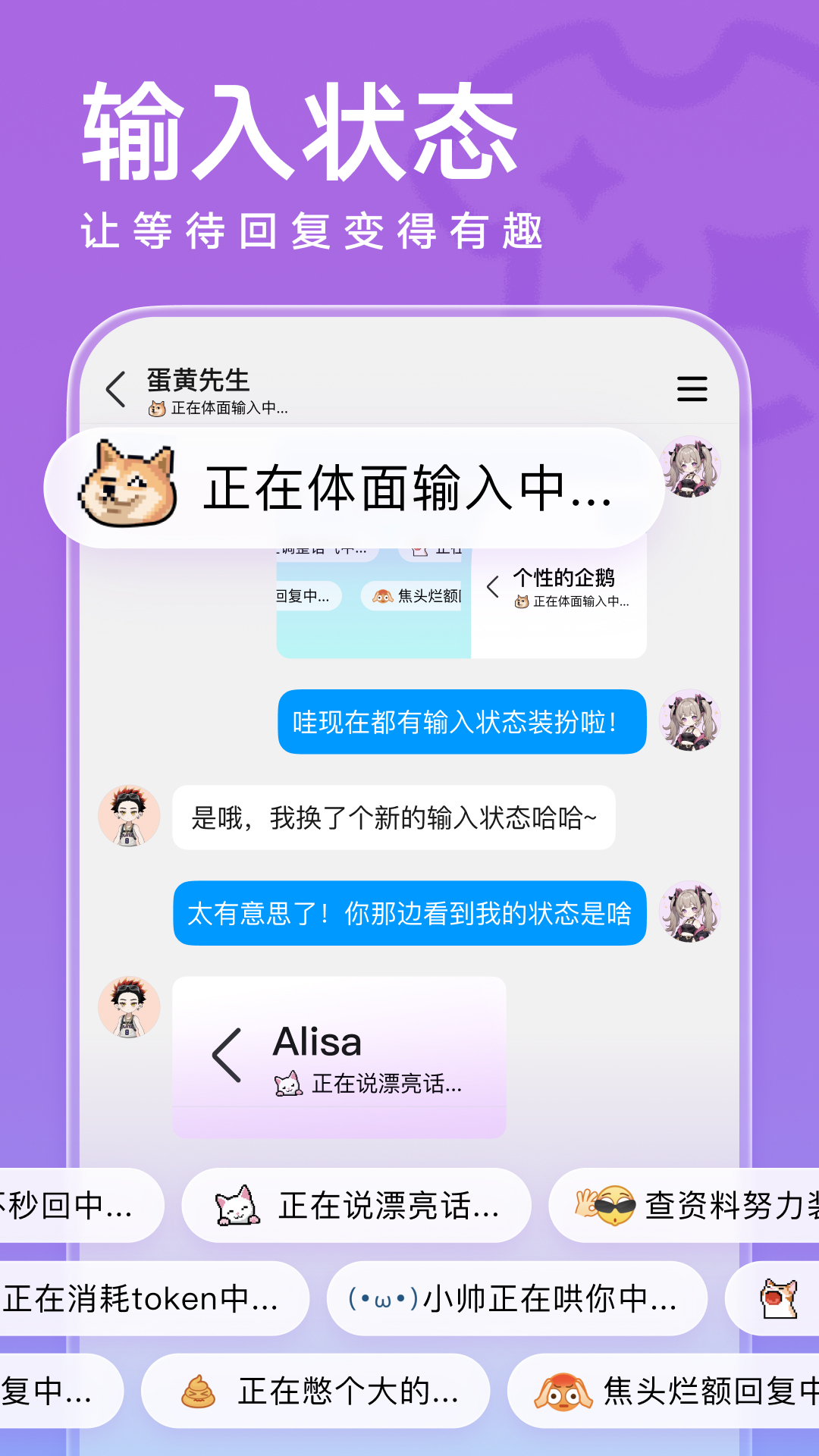 QQ 截图 3