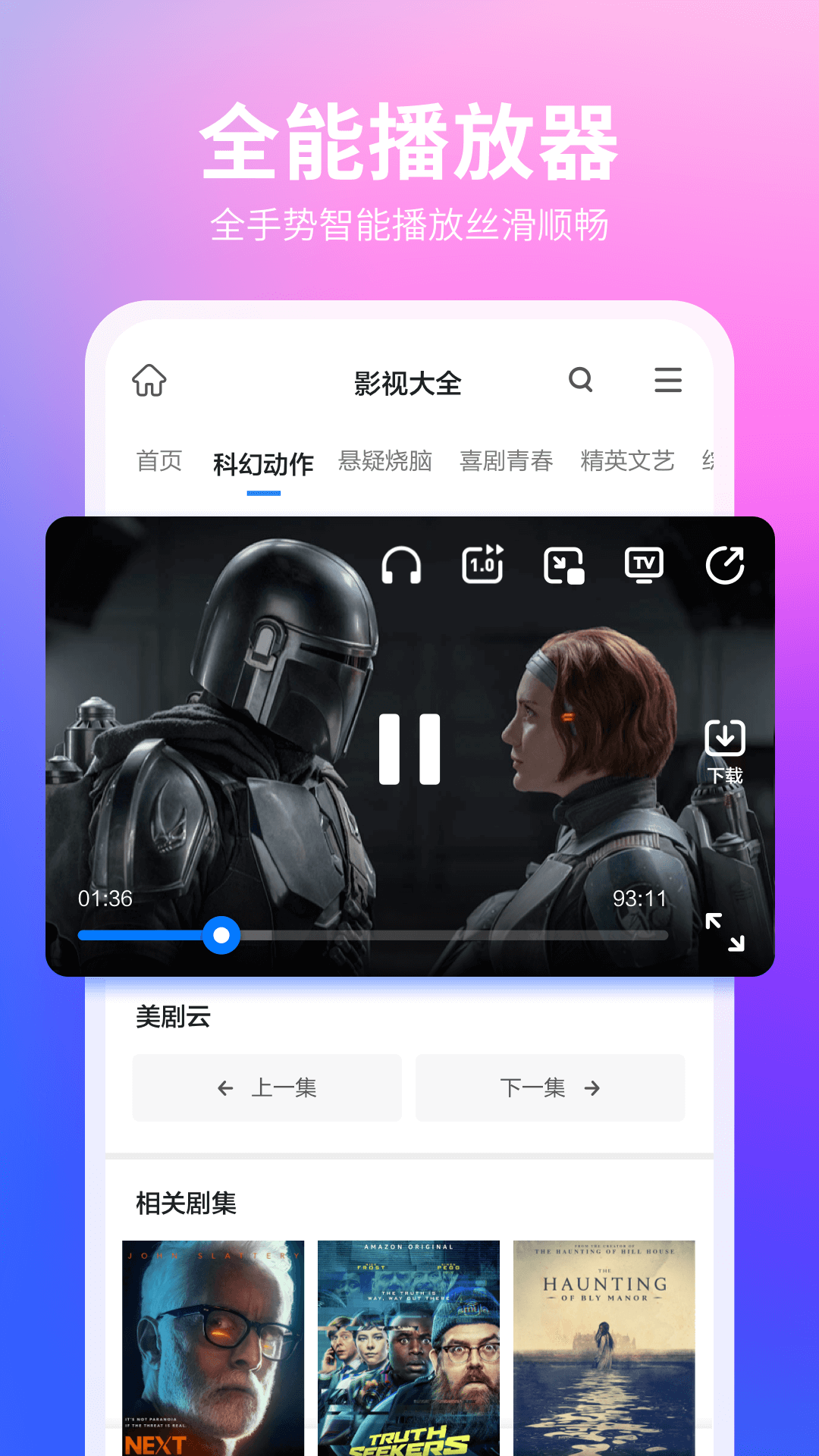 360浏览器 截图 3