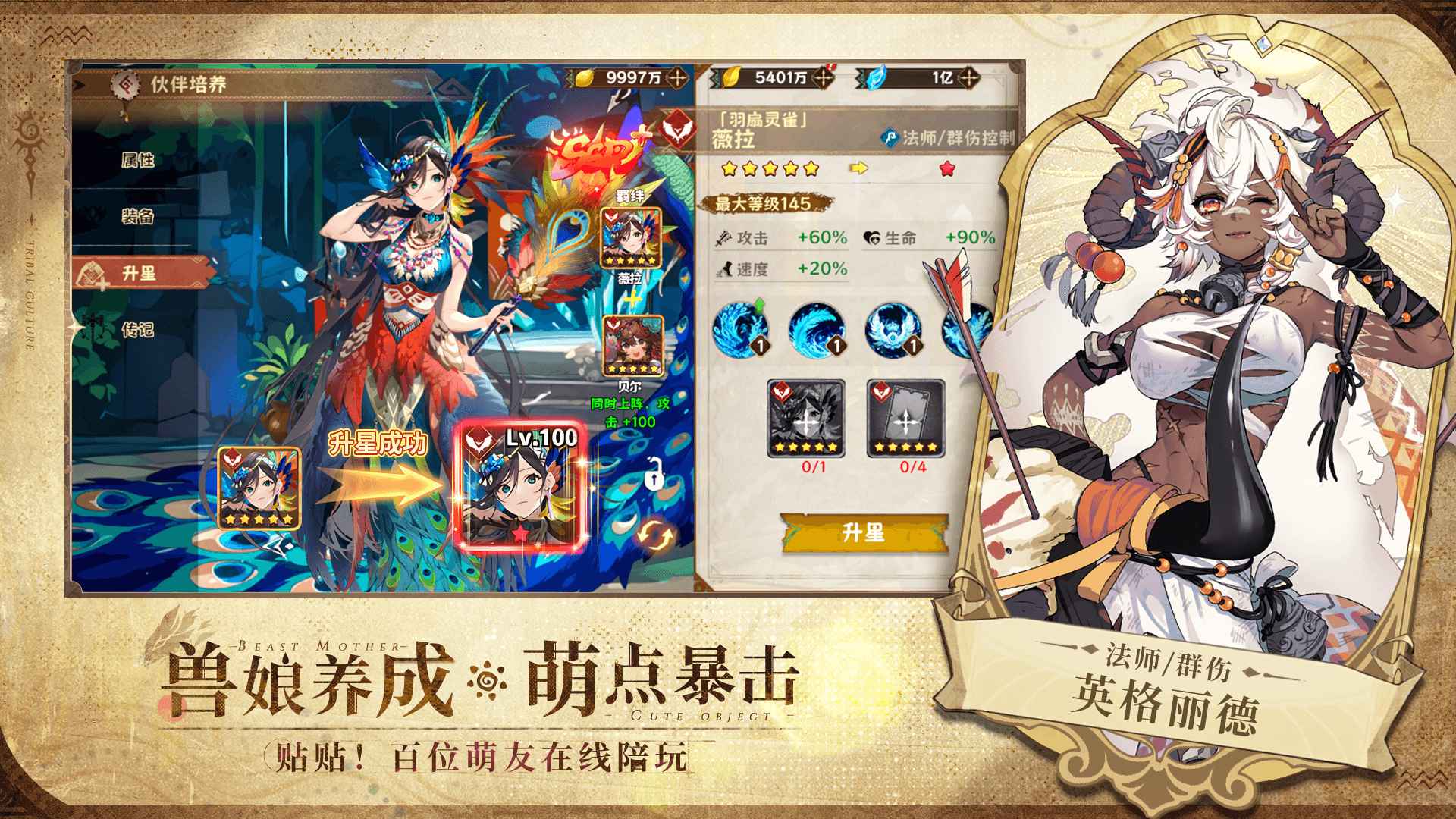 卢希达：起源 截图 4