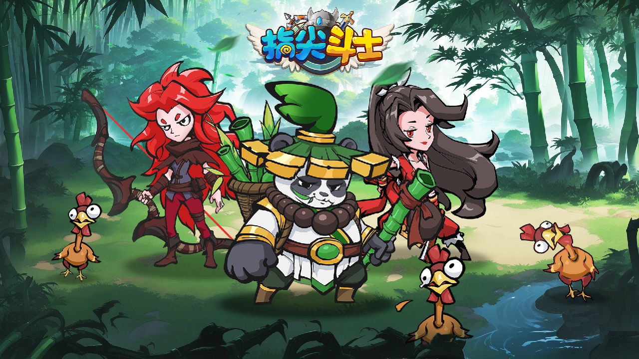 指尖斗士 截图 1