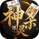 诸神竞技场 图标