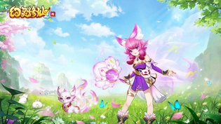 幻灵修仙传官方版/最新版/安卓版/九游版/小米版/0.1折版合集下载