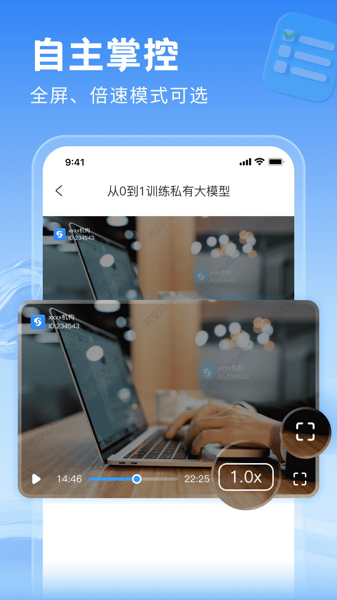 司空 截图 4