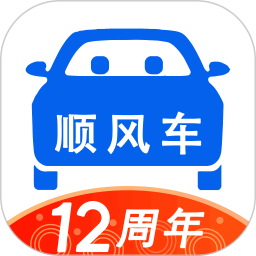 顺风车 图标