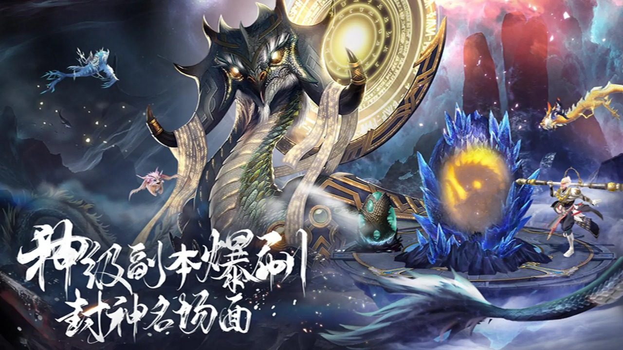 霸刀传奇 截图 3