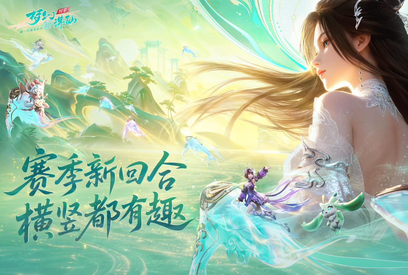 官方版/最新版/安卓版/ios版/公测版赛季服版本合集