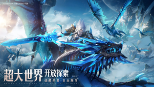 神域纪元官方版/最新版/安卓版/中文版版本合集下载