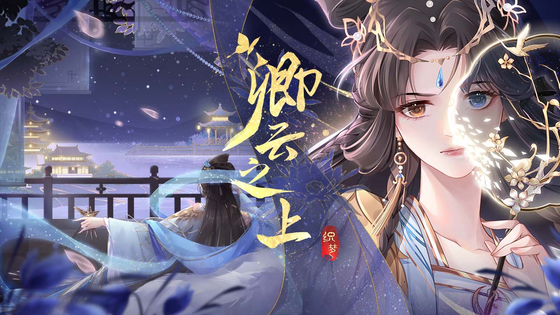 卿云之上版本TOP榜