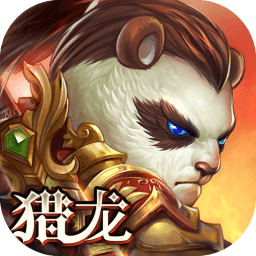 太极熊猫3：猎龙 图标