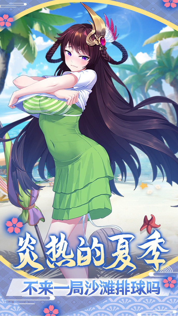 萝莉养成计划 截图 6