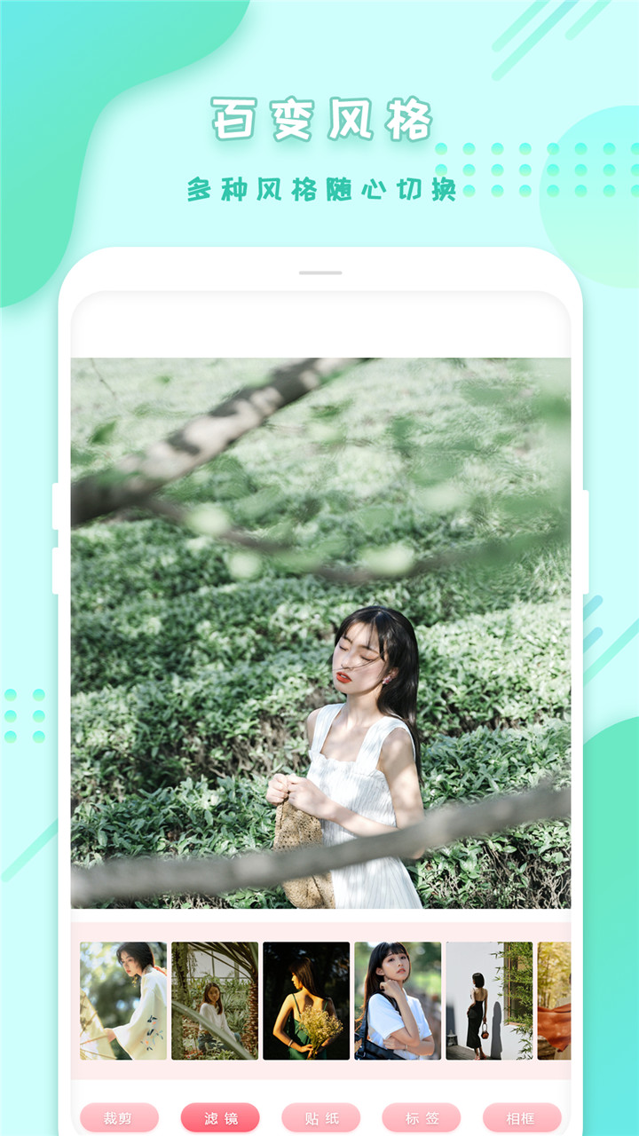拍照相机 截图 3