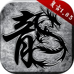 原始传奇 图标