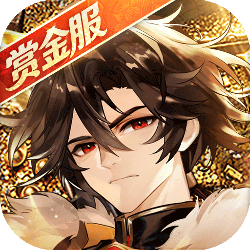 少年三国志 图标