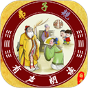 弟子规全文朗读 图标