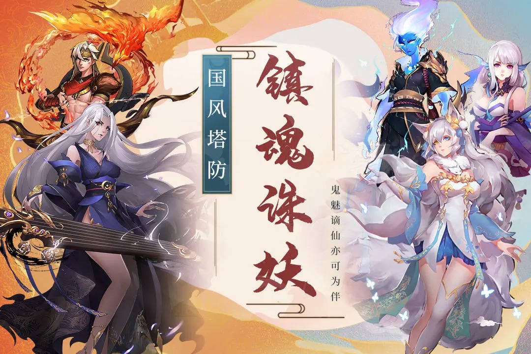 悠唐天下 截图 3