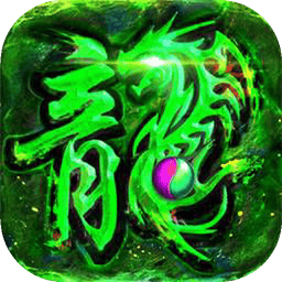 暗黑世界 图标