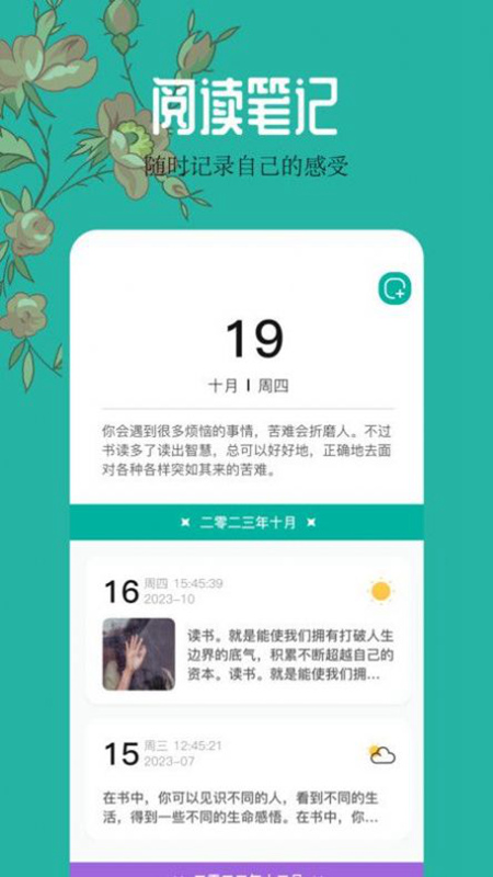 千岛 截图 3