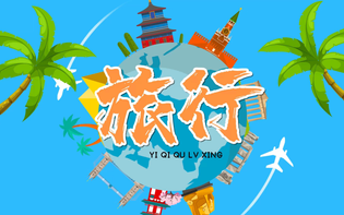 去哪儿旅行官方版/最新版/安卓版/无广告版/纯净版版本合集下载