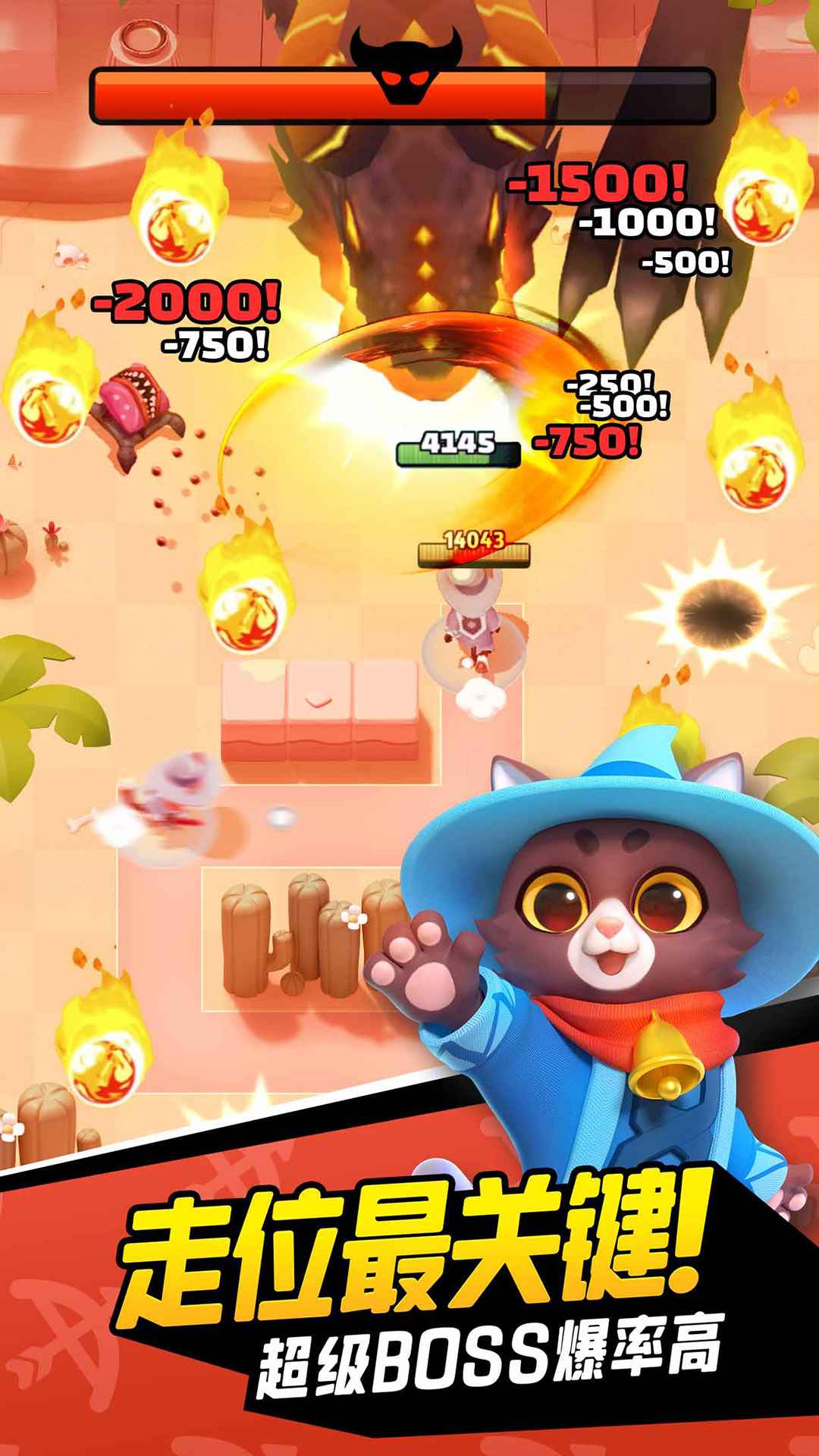 弓箭传说 截图 5