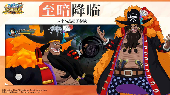 航海王:燃烧意志 截图 3