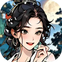 完美修真 图标