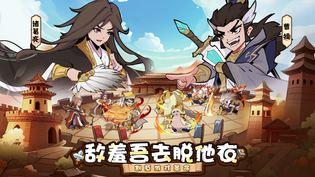 先生请出山官方版/最新版/安卓版/九游渠道版/0.1折无限金币版合集下载