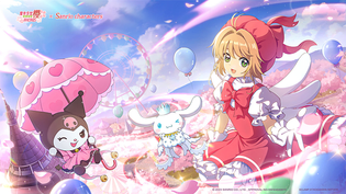 魔卡少女樱回忆钥匙版本汇总