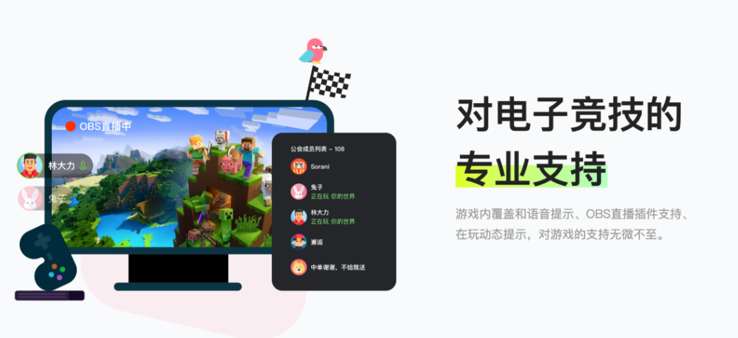 KOOK官方版/最新版/安卓版/纯净版/无广告版合集下载
