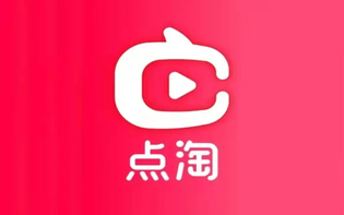 点淘官方版/极速版/安卓版/无广告版版本合集免费下载