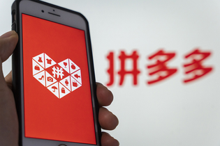 拼多多app新版/官方版/安卓版/商家版/纯净无广告版合集下载