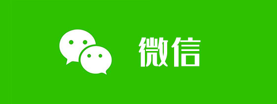 微信输入法官网/最新版/安卓版/纯净版/无广告版合集下载