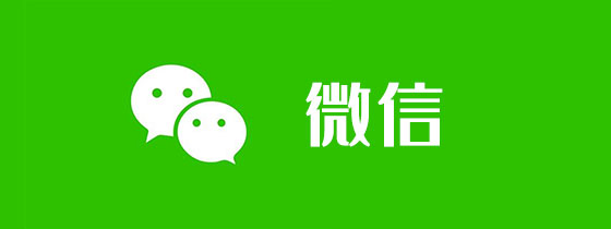 微信输入法官网/最新版/安卓版/纯净版/无广告版合集下载