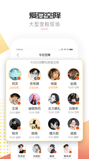 微博超话 截图 3