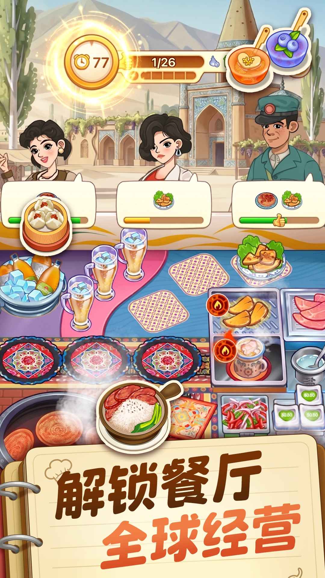 糖果森林逃脱 截图 4