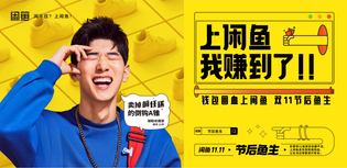 闲鱼官方版/最新版/安卓版/纯净版/国际版合集免费下载
