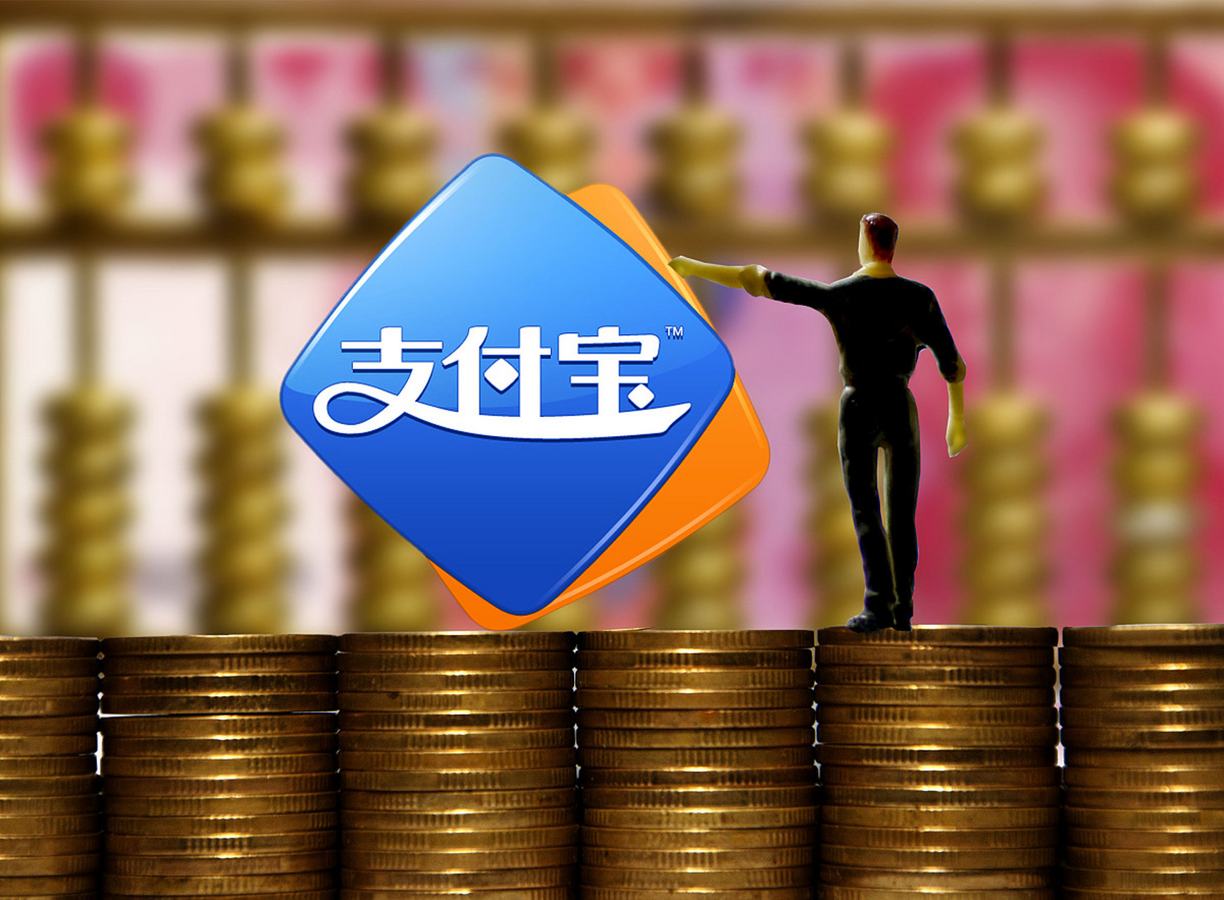 支付宝官方版/最新版/安卓版/国际版/无广告版大全下载合集