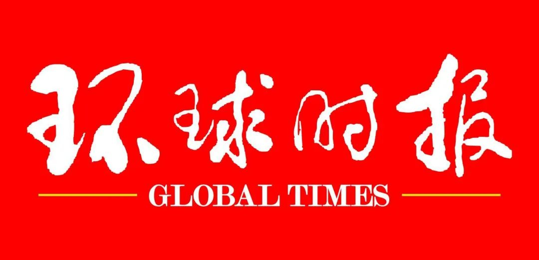 环球时报官方版/最新版/安卓版/无广告版/纯净版版本合集