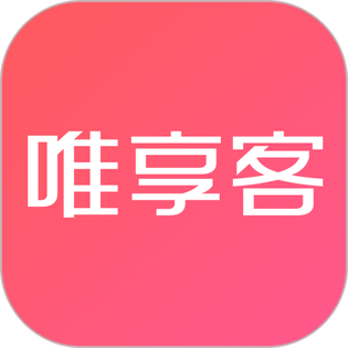 唯享客官方版/最新版/安卓版/老版本2024/历史版本合集免费下载