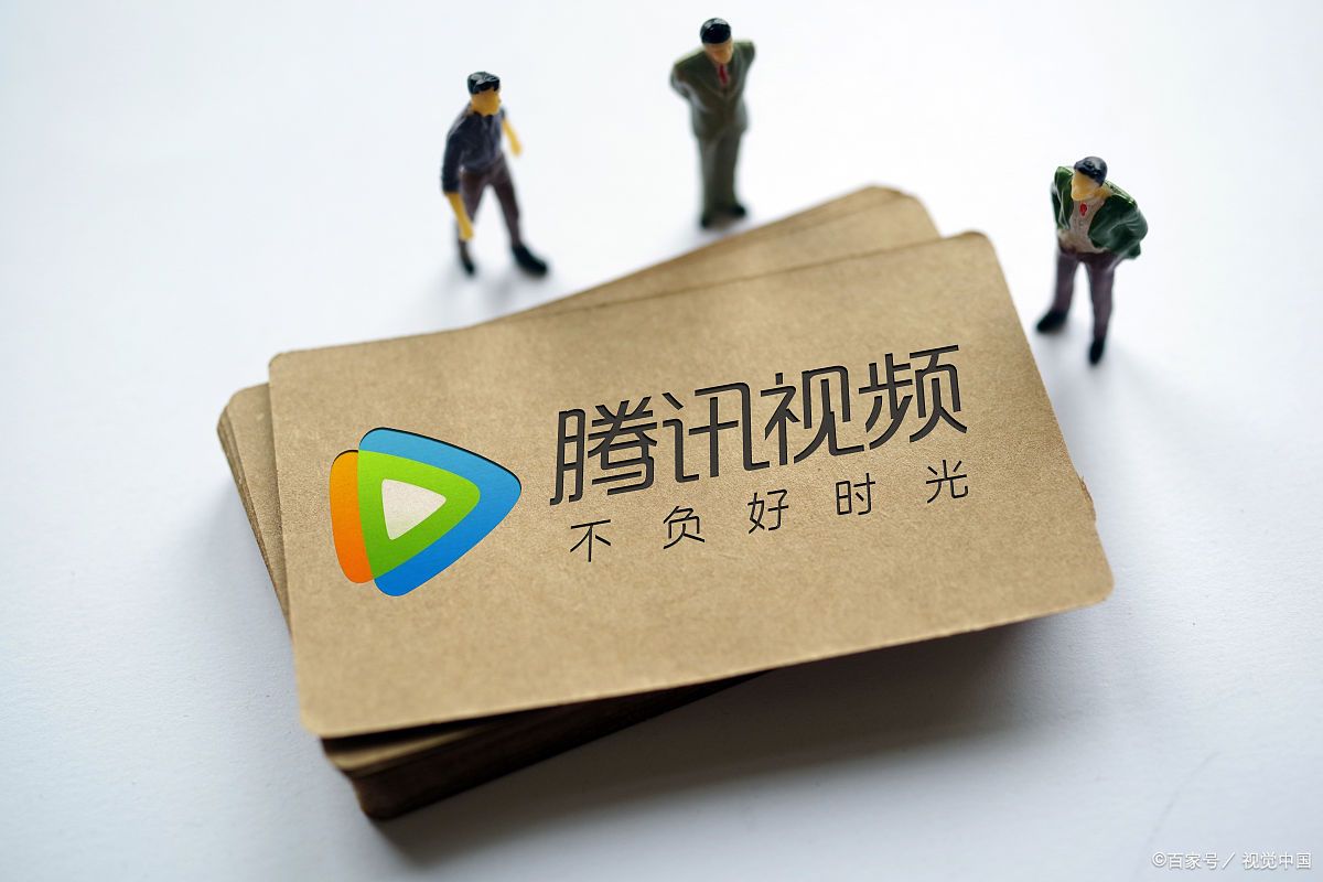 腾讯视频最新版/官方版/安卓版/纯净版/无广告版/VIP会员版合集下载