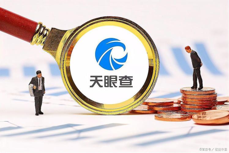 天眼查App最新版/安卓版/纯净无广告版/官网免费企业信息查询入口合集