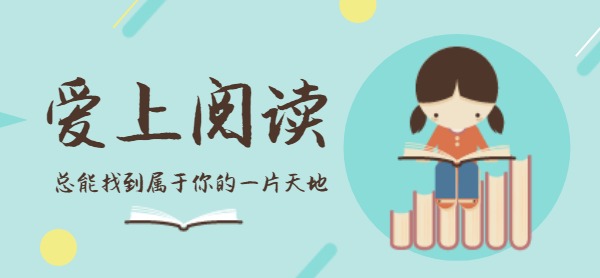百度阅读版本推荐